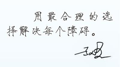 模拟器-对话斯诺克名将赵心童：“每一杆都是人生的一次选择”|斯诺克世锦赛|世锦赛|冠军|比赛|球员_新浪新闻